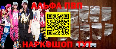 герыч Мариинск