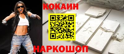 синтетический гашиш Малоярославец