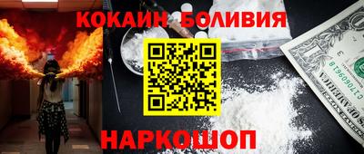 герыч Мариинск