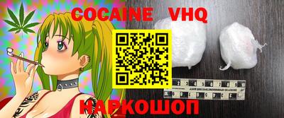 синтетический гашиш Малоярославец