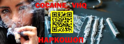 гашиш Малгобек