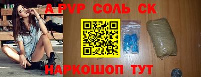 герыч Мариинск
