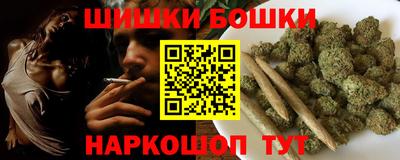 гашиш Малгобек
