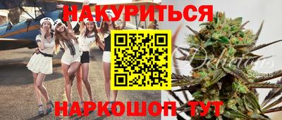 гашиш Малгобек