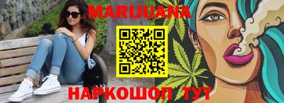 синтетический гашиш Малоярославец