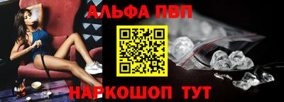 синтетический гашиш Малоярославец