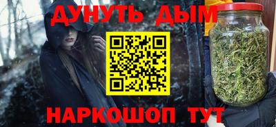 синтетический гашиш Малоярославец