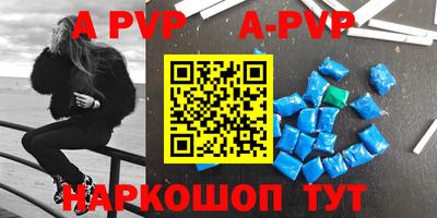 синтетический гашиш Малоярославец