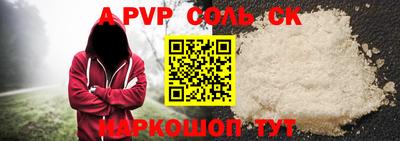 прущие крисы Можайск