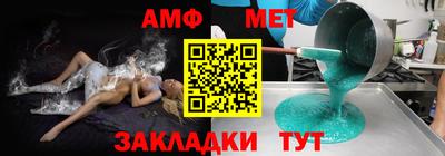синтетический гашиш Малоярославец