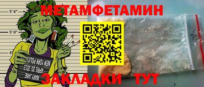 синтетический гашиш Малоярославец