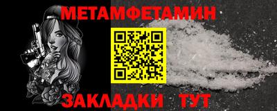 герыч Мариинск