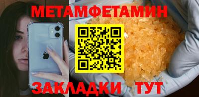 синтетический гашиш Малоярославец