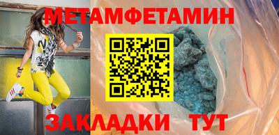герыч Мариинск