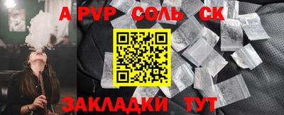 герыч Мариинск