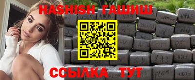 синтетический гашиш Малоярославец