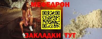 герыч Мариинск