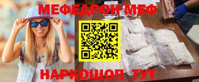 синтетический гашиш Малоярославец