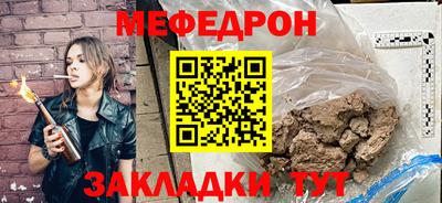 герыч Мариинск