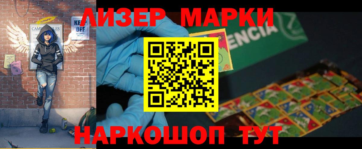 Фролово  Лсд 25 экстази ecstasy  LSD-25 экстази  Вход с VPN  ЛСД экстази кислота 