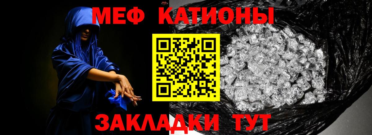 МЕФ мука Фролово