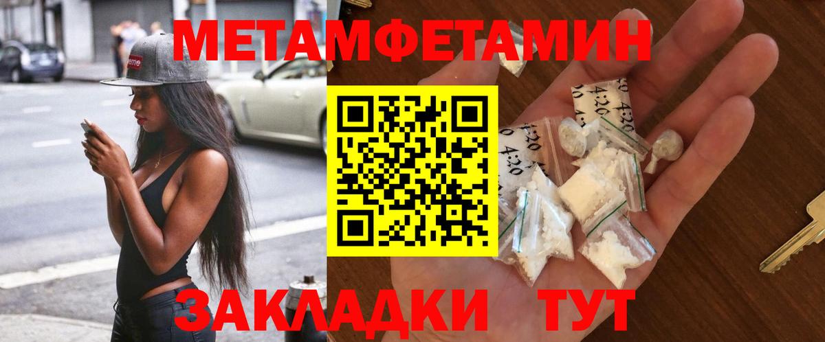 МЕТАМФЕТАМИН Декстрометамфетамин 99.9%  Вход с VPN  Фролово  МЕТАМФЕТАМИН Декстрометамфетамин 99.9% 