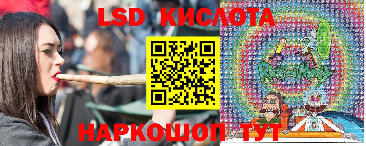 Марки 25I-NBOMe 1,8мг Фролово