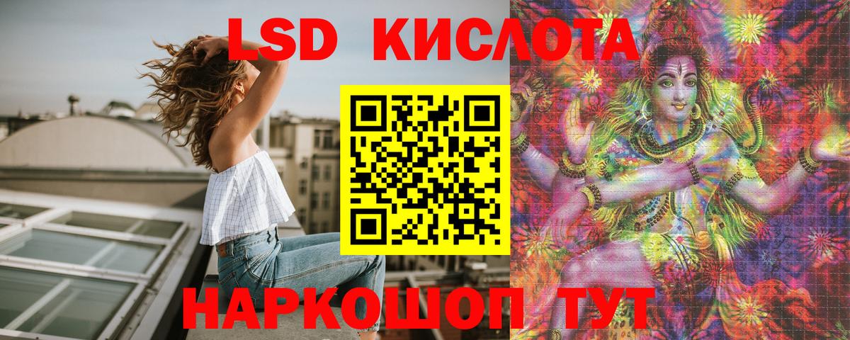 Фролово  Наркотические марки 1500мкг  Наркотические марки 1500мкг  Марки N-bome  Вход с VPN 