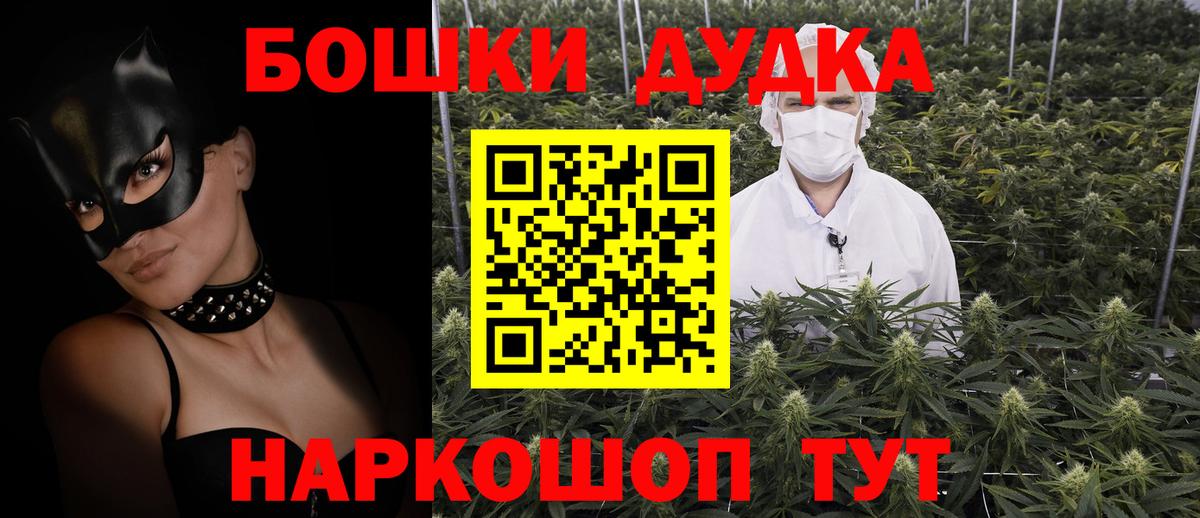 Бошки Шишки LSD WEED Фролово